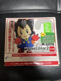 saveEditor 2 3DS用 セーブデータ編集ツール