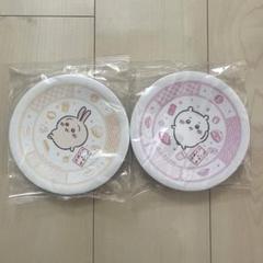 くら寿司　ちいかわ　うさぎ　2枚セット