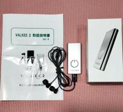 開封のみ【VALKEE】 ヴァルケー  イヤホン型 光照射器 楽天市場】イヤホン型 光照射器 VALKEE neckband（バルケー