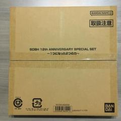 スーパードラゴンボールヒーローズ 未使用未開封 12TH 1つになった2つの力 Amazon.co.jp: バンダイ(BANDAI) スーパードラゴンボール