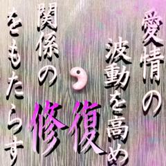 2023年最新】出雲勾玉の人気アイテム - メルカリ