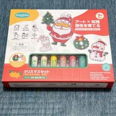 ❣️オーナメント カラリノ ColorLino クリスマスセット 型枠 ピンセット