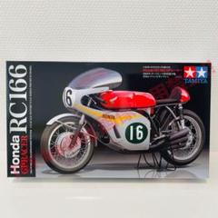 2025年最新】RC166の人気アイテム - メルカリ