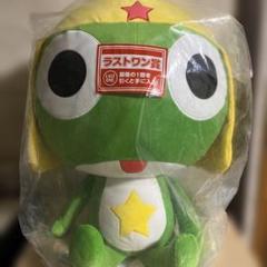 ケロロ軍曹 一番くじ ラストワン ケロロ 抱きつきぬいぐるみ