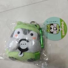 新品 コウペンちゃん カエルさんな笛付きマスコット - メルカリ