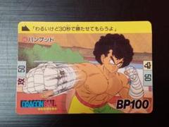 2025年最新】ドラゴンボール カードダス 1989の人気アイテム