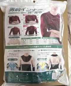 クラッセ 男前インナー(肩・背中) 未使用品 Amazon.co.jp: [クラッセ] 男前インナー(肩・背中) 男装 なで肩