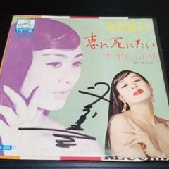 朝日 プラザ 中野 弥生 町 希少 女競輪王 DVD 小森白 前田通子
