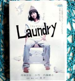 集英社文庫　窪塚洋介　オリジナルカード　2枚セット　2002年　レア物 集英社文庫 窪塚洋介 オリジナルカード 2枚セット 2002年 レア物