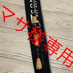オレンジ系【希望者のみラッピング無料】【GW値下げ】ティモン T オレンジ系【希望者のみラッピング無料】【GW値下げ】ティモン T