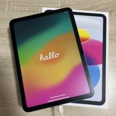 メルカリ最安価　iPad 第10世代！！ iPad 第10世代 64GB ブルー 10.9インチ Wi-Fi - メルカリ