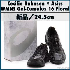 Cecilie Bahnsen × Asics WMNS Gel-Cumulusのサムネイル