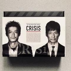 全巻セット【中古】DVD▼CRISIS 公安機動捜査隊特捜班(5枚セット)第1話～第10話 最終 レンタル落ち CRISIS 公安機動捜査隊特捜班 DVD BOX | HMV&BOOKS online