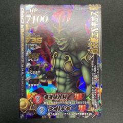 ドラゴンクエスト　バトルロードカード　SPカードセット　ファイル付き　エルギオス ドラゴンクエスト バトルロードカード SPカードセット ファイル