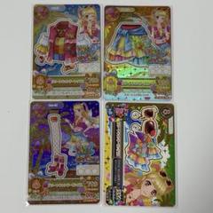 Amazon.co.jp: アイカツカード 星座 プレミアム リゾート