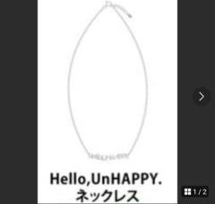 ReoNa Hello, UnHAPPY. ネックレス ピルグリム Hello, UnHAPPY. ﾈｯｸﾚｽ[ｼﾙﾊﾞｰ]・ReoNa | Sony Music Shop・CD