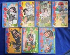 【集英社】毒舌桃平強いか弱いか⁉︎・全7巻 / 原作・小池一夫、作画・木村知生