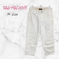 RAG MACHINE ジーンズ ワイド クロップド Mサイズ ホワイト デニム