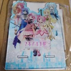 【新品未使用】　eスマパチ　マギレコ　導入記念　全セット！　アクリルスタンド！ 新品未使用】 eスマパチ マギレコ 導入記念 全セット！ アクリル