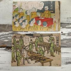 南洋群島始政十年記念繪葉書　戦前　ポストカード　古書　骨董　昭和レトロ Bibian 比比昂 - MK泉12 【大量 おまとめ】 昭和レトロ 観光地