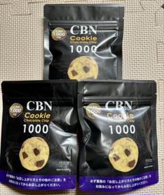 【CBN1000mg】Heven チョコチップクッキー【複数枚購入可】 Amazon.co.jp: CANNA CREATE 高濃度 CBNクッキー 1000mg チョコ