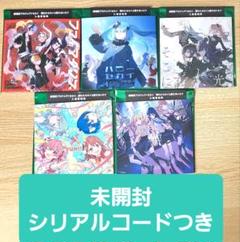 匿名配送 劇場版 映画 プロセカ 入場者特典 CD 5種 まとめ売り