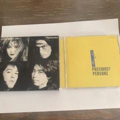 PERSONZ DREAMERS ONLY プレシャス CD2枚まとめ売り
