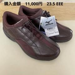 Mizuno フリーウォーク　ブラウン スニーカー23.5 EEE スリッポンのサムネイル