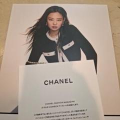 2025年最新】シャネル 31 rue cambonの人気アイテム - メルカリ