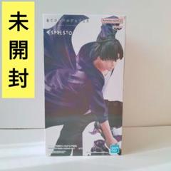 Amazon.co.jp: 『俺だけレベルアップな件』 ESPRESTO Excite
