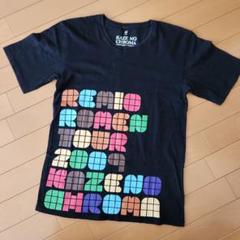 【藤巻亮太 直筆サイン入り】新品•未使用　チャリティーライブ限定 Tシャツ 2025年最新】レミオロメン tシャツの人気アイテム - メルカリ
