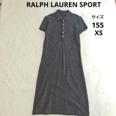 RALPH LAUREN SPORT ポロシャツワンピース グレー XS 155 - メルカリ