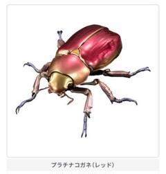 いきもの大図鑑アドバンス プラチナコガネ（レッド） - メルカリ
