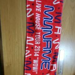 マイネーム マフラータオル MYNAME