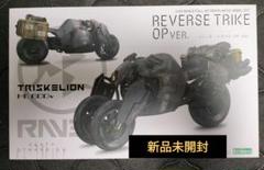 【新品未開封】デスストランディング　リバーストライクOP ver Amazon.co.jp: コトブキヤ デスストランディング:リバー