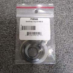 た*い様 PHB566 Seal/Snap ring kit R45 Rのサムネイル