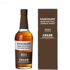 kanosuke CONRAN SHOP 限定コラボ かのすけ 嘉之介 KANOSUKE ×The Conran Shop の初のコラボレーションボトルを2