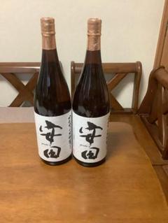 2025年最新】安田 焼酎の人気アイテム - メルカリ