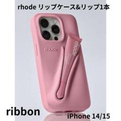 2025年最新】RHODE iphoneケース 14の人気アイテム - メルカリ