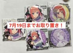 五等分の花嫁 中野二乃 ヴィレヴァン コラボ 缶バッジ 2点 FaNeMa / 五等分の花嫁∬ ピックアップキャラトレーディング缶