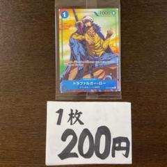 2025年最新】ロー プロモ 未開封の人気アイテム - メルカリ