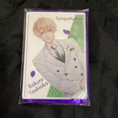 2025年最新】SympathyKissの人気アイテム - メルカリ