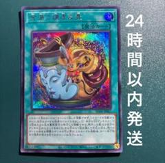 遊戯王　金満で謙虚な壺　強欲で貪欲な壺　25th クオシク　各3枚 遊戯王 金満で謙虚な壺 25thシク 25thシークレットレア - メルカリ