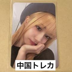 kep1er tipi-tap makestar 特典 トレカ ヒカル 💌 on X: 