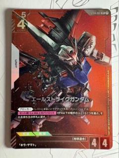 Gundam Collection（BANDAI） - ARS鑑定10＋　ガンダムカードゲーム　エールストライクガンダムLR 世界に1枚 Bandai GUNDAM CARD GAME Card Game - ST04-SEED Strike (ST04