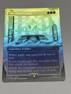 FOIL 英語　風のクリスタル　The Wind Crystal