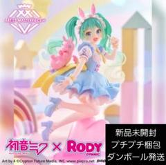 AMP シリーズ　初音ミク　4点セット　新品未開封 通販 公式サイト - 驚きの激安価格 楽天市場】【中古】【未開封