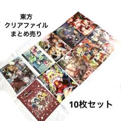 2025年最新】キャラクターファイルまとめ売りの人気アイテム