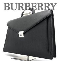 美品】BURBERRY ビジネスバッグ オールレザー サフィアーノ 黒