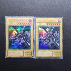 【取得率7%】真紅眼の黒竜　PG-09 ウルトラパラレル　ウルパラ　PSA10 取得率7%】真紅眼の黒竜 PG-09 ウルトラパラレル ウルパラ PSA10